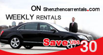 Reserve your China car rental on the internet for the cheapest rates.